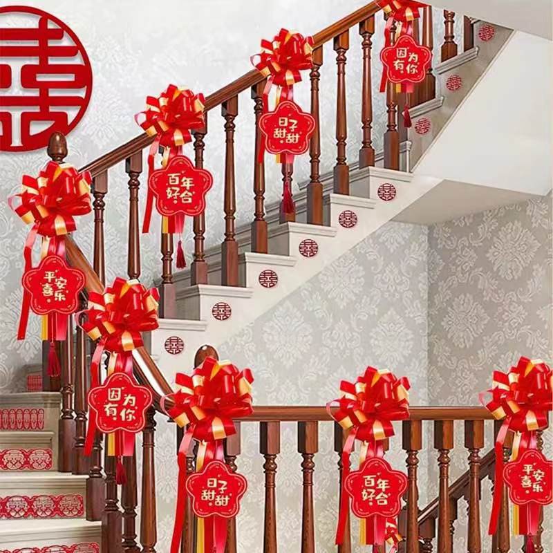 楼梯扶手结婚装饰婚房布置拉花