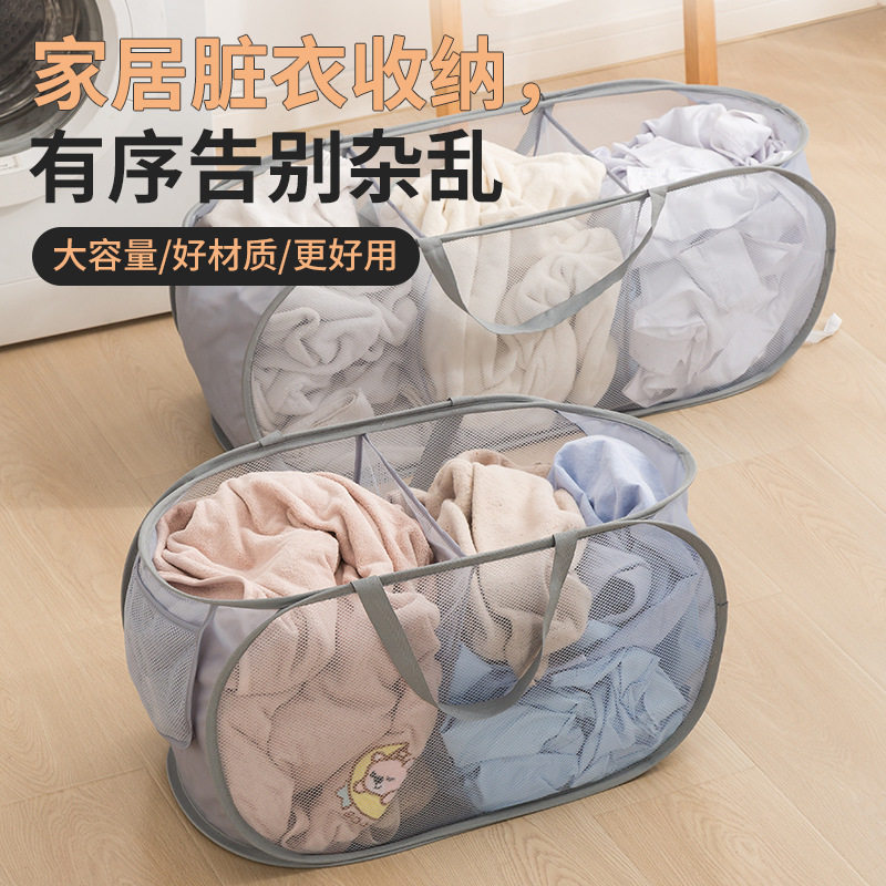 可折叠分类脏衣篮分隔洗衣篮家用