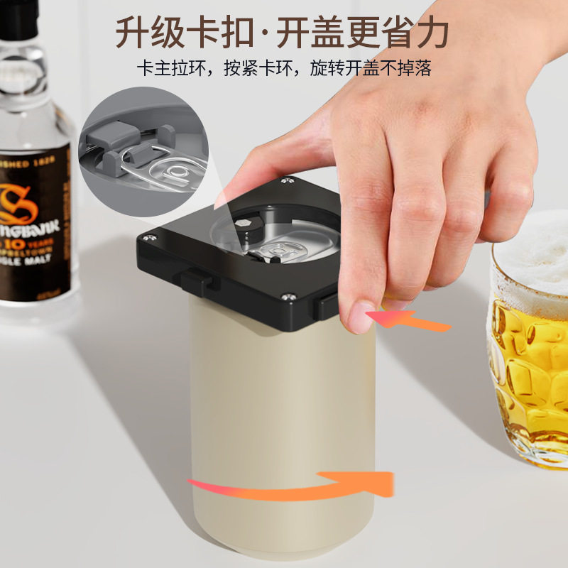 新款goswing开罐器canopener