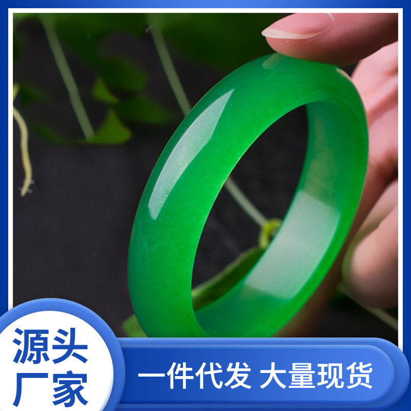 冰种绿色手镯帝王绿翡翠色满玉器