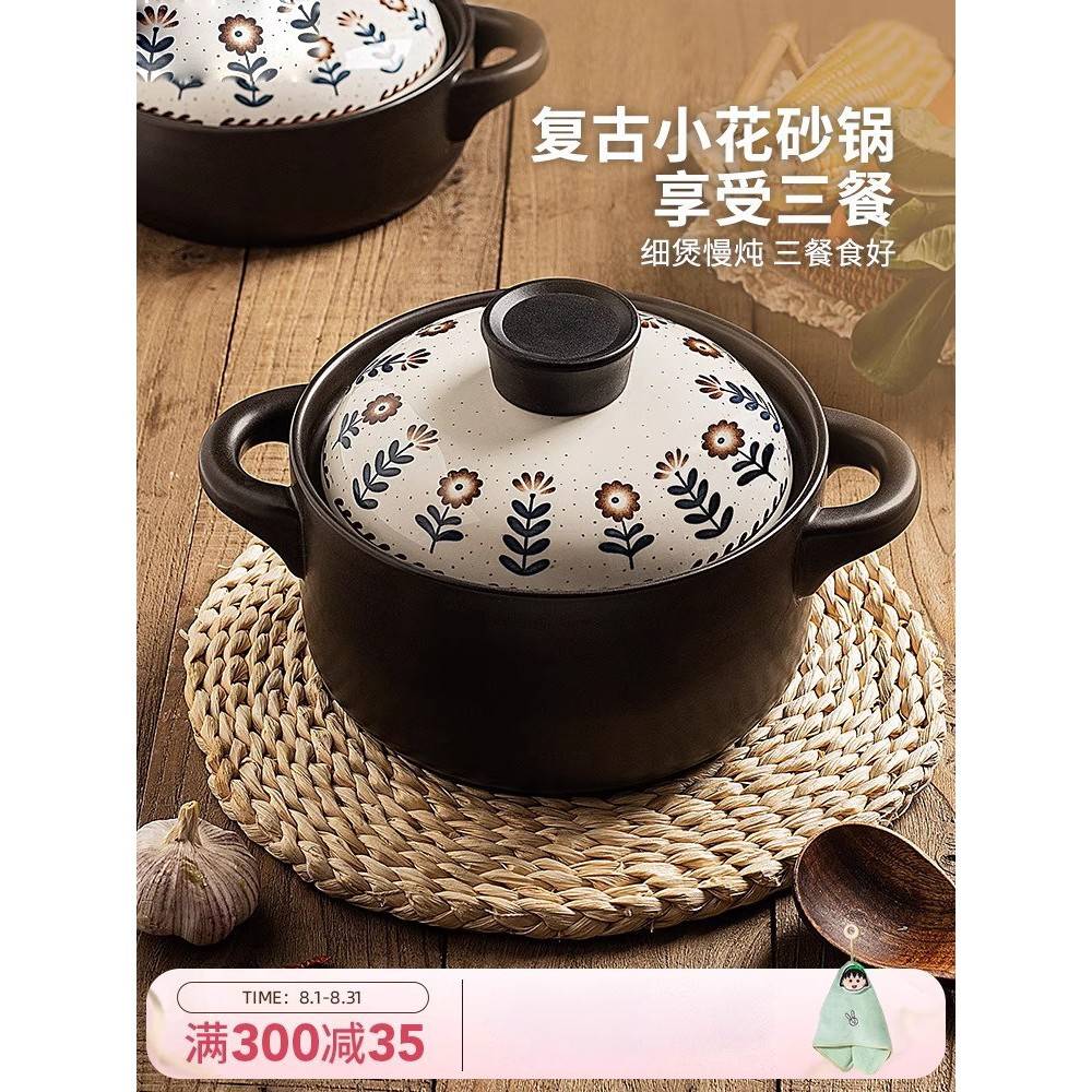 汤石锅砂锅炖锅家用耐高温干烧不裂汤锅煤气炉专用陶瓷砂锅