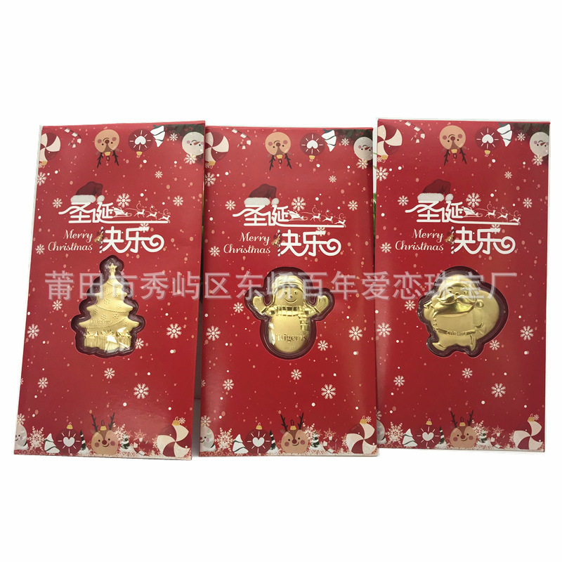 圣诞节圣诞树圣诞老人平安夜红包