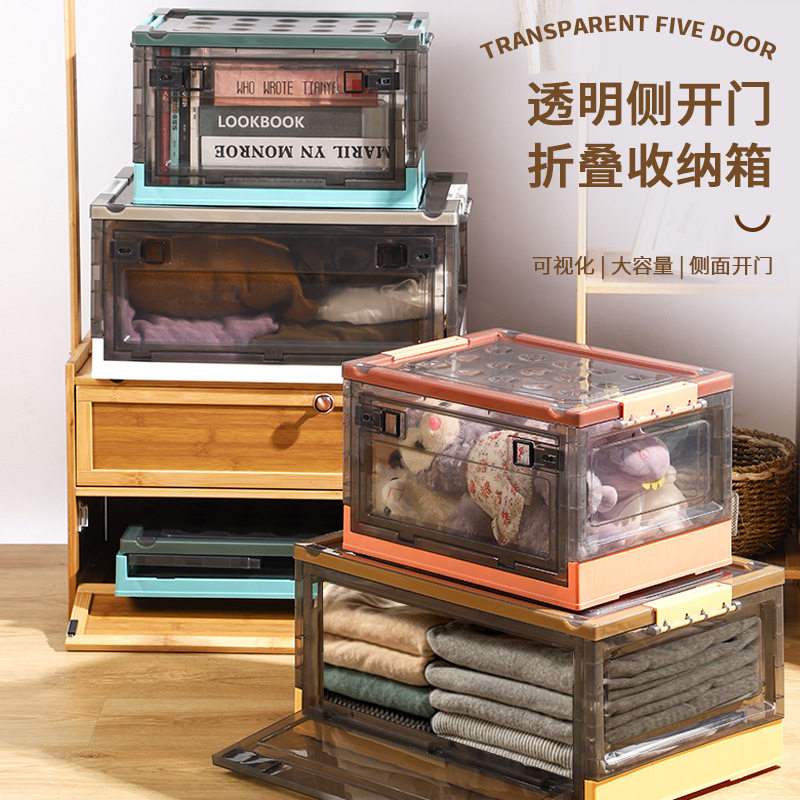 塑料折叠收纳箱家用带轮多层透明