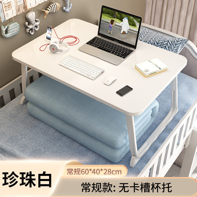 R*可升降床上小桌子飘窗学习桌学生宿舍可折叠电脑桌小桌板床用书