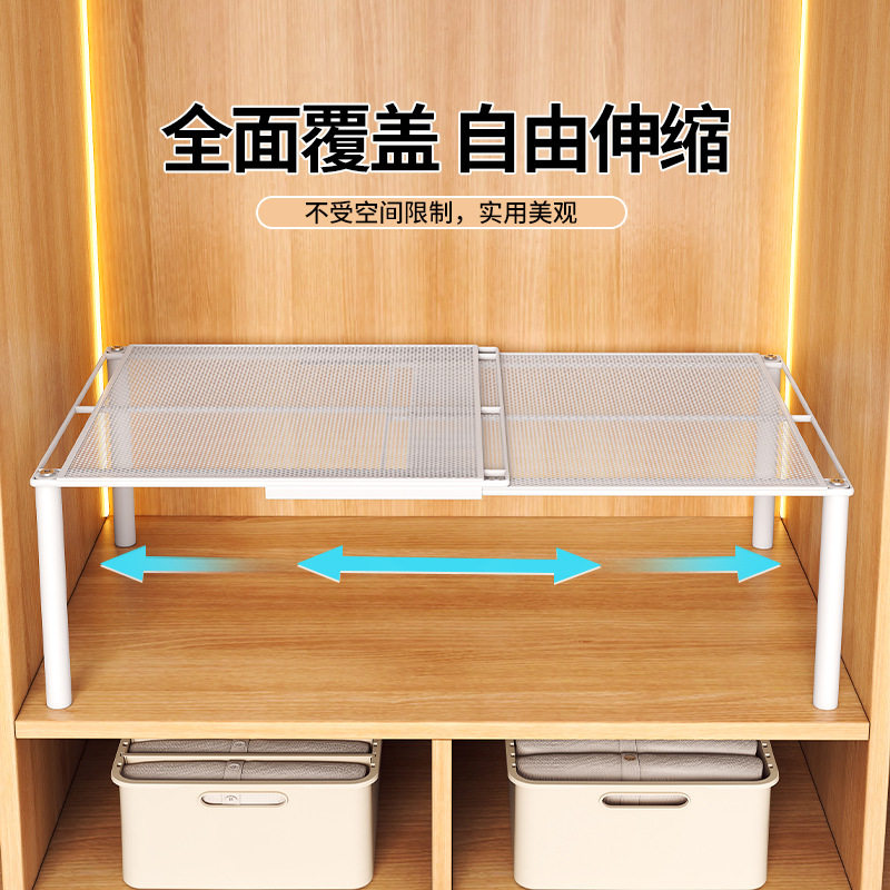 可伸缩衣柜分层隔板衣橱抽拉收纳