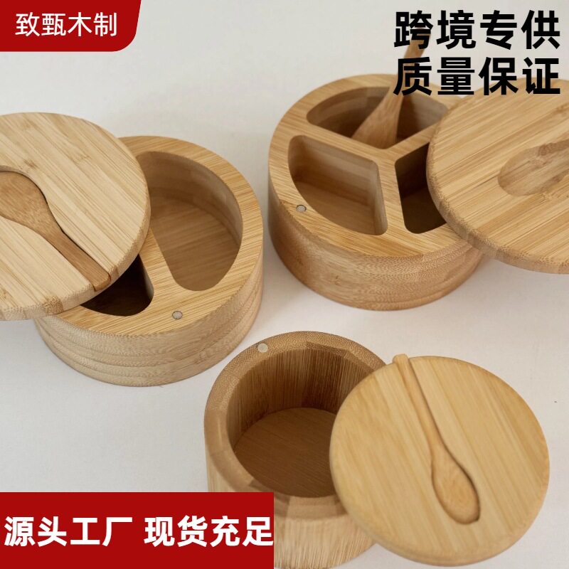 热卖竹制多格调味罐带勺子楠竹