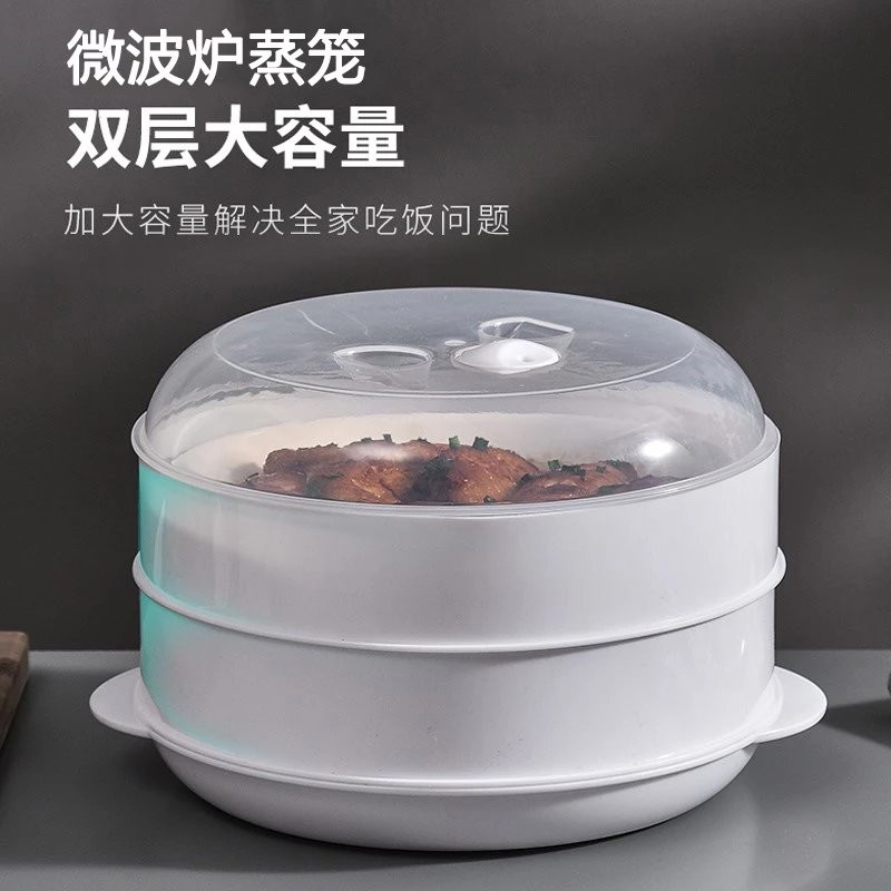 微波炉加热蒸笼专用器皿容器蒸锅碗塑料蒸馒头家用煮饭锅电子锅蒸
