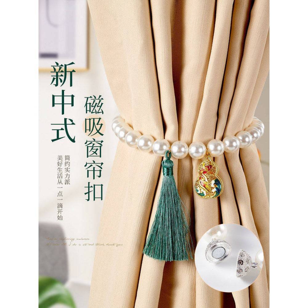 珍珠窗帘绑带一对装绑饰轻奢收纳绳扎束带纱帘扣环收拢绳绑绳带子