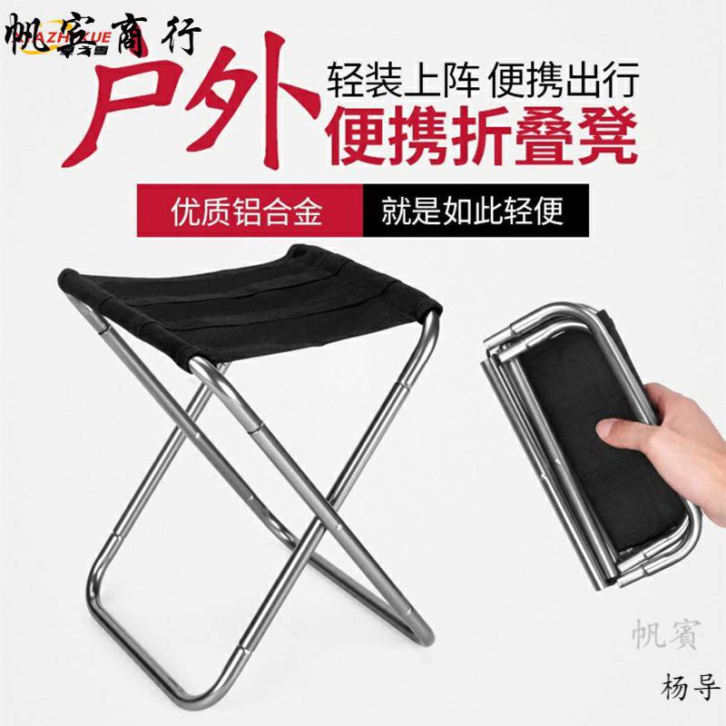 钓鱼凳旅行折叠椅帆布单人马扎软布马凳简易钓椅钩鱼小凳子五金小