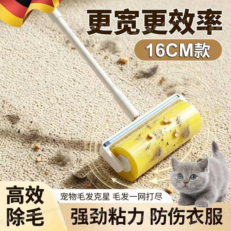 粘毛神器粘毛器反卷透明胶带可撕式强力透明胶带去毛器衣物除尘新