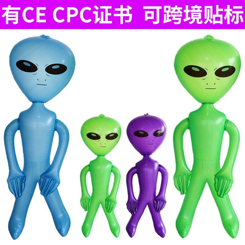 现货PVC充气外星人玩具万圣节装饰品卡通气模充气外星人
