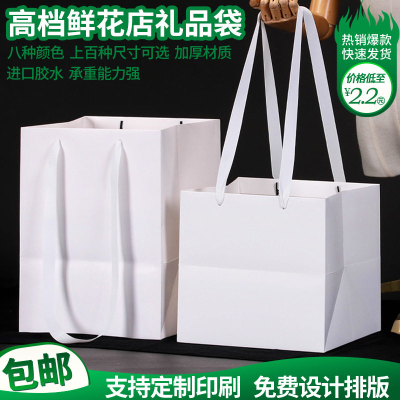 白色正方形纸袋加厚宽底手提袋装