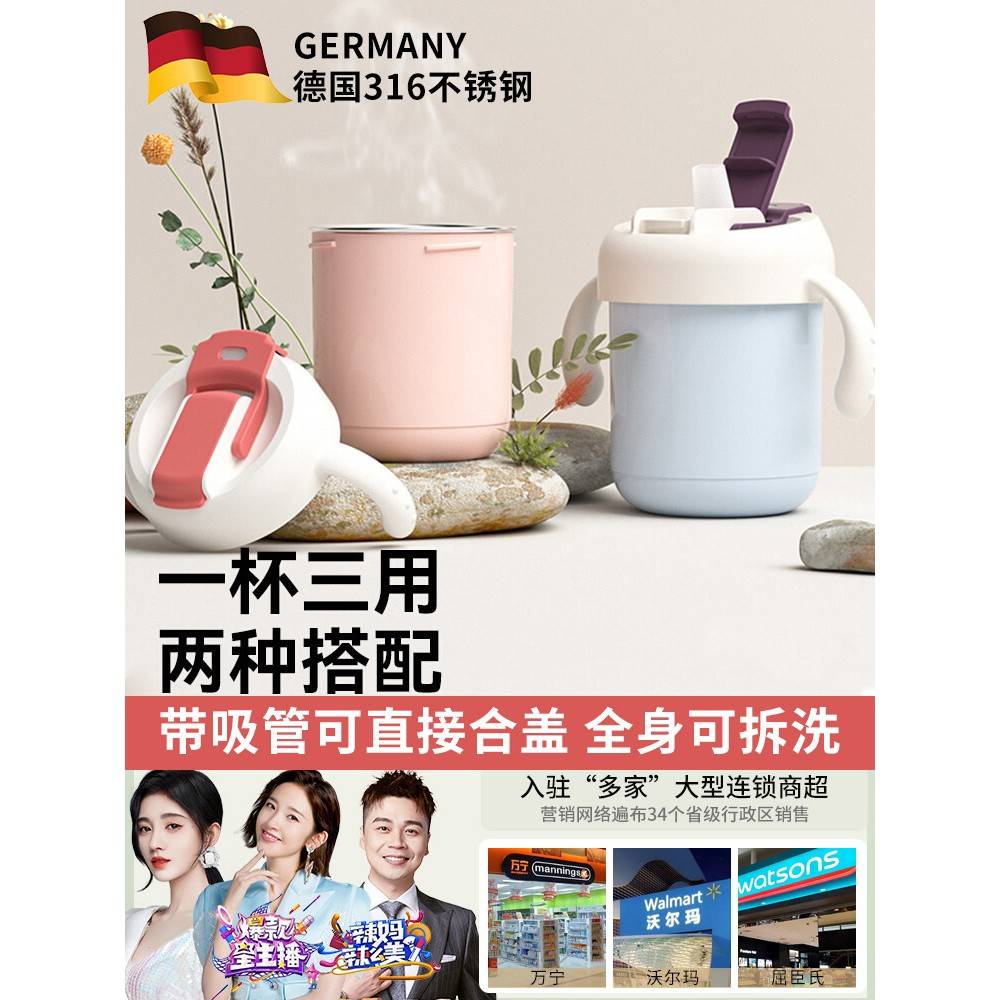 儿童牛奶杯带刻度三岁以上宝宝早餐喝奶粉防摔专用吸管杯便携外带