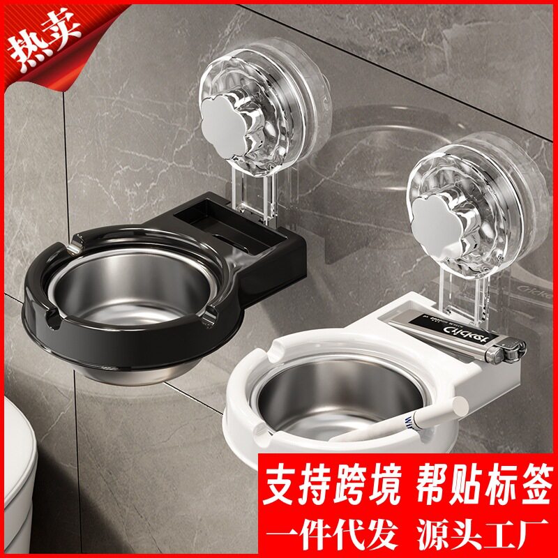 壁挂式烟灰缸家用客厅厕所卫生间