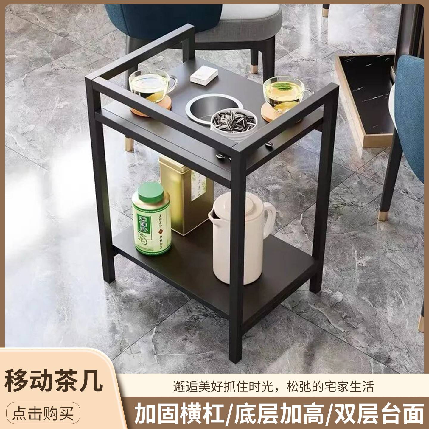 棋牌室茶水架麻将馆茶杯架客厅麻将桌移动小茶几卧室落地麻将边几