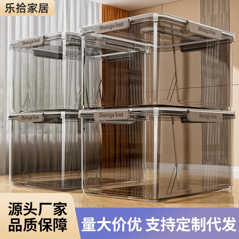 收纳箱家用零食玩具杂物书本