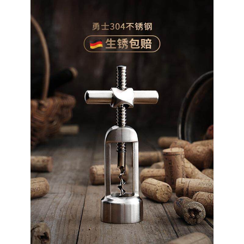 德国304不锈钢红酒开瓶器启瓶器葡萄酒起子多功能开酒器酒具套装
