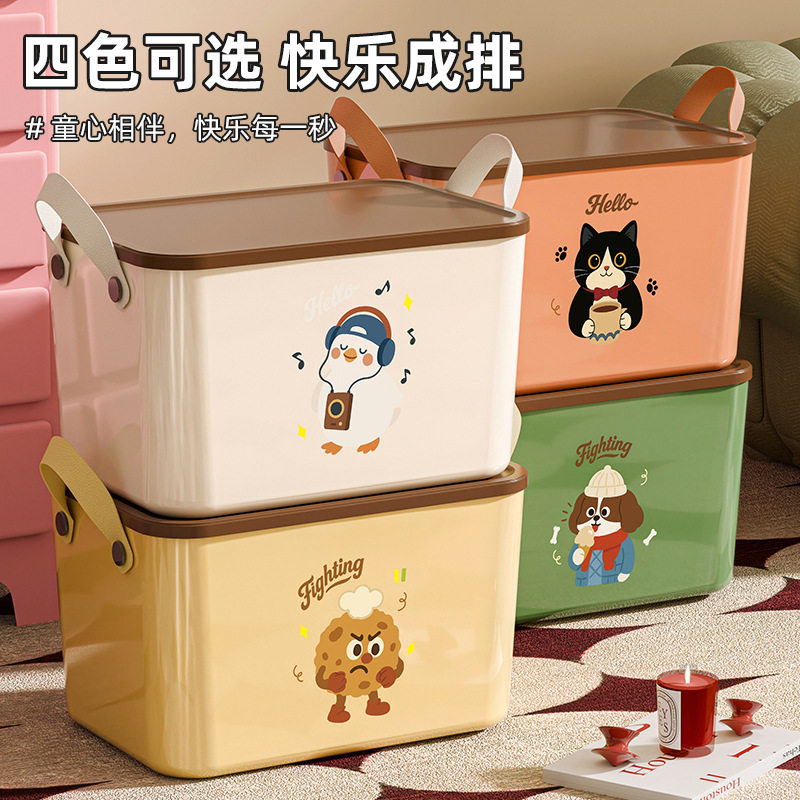 乙木品川卡通图案带盖收纳箱储物