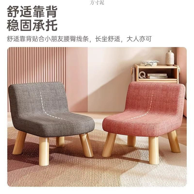 矮椅子靠背成人小沙发单人可爱耐用小凳子卧室儿童凳子软垫茶几凳