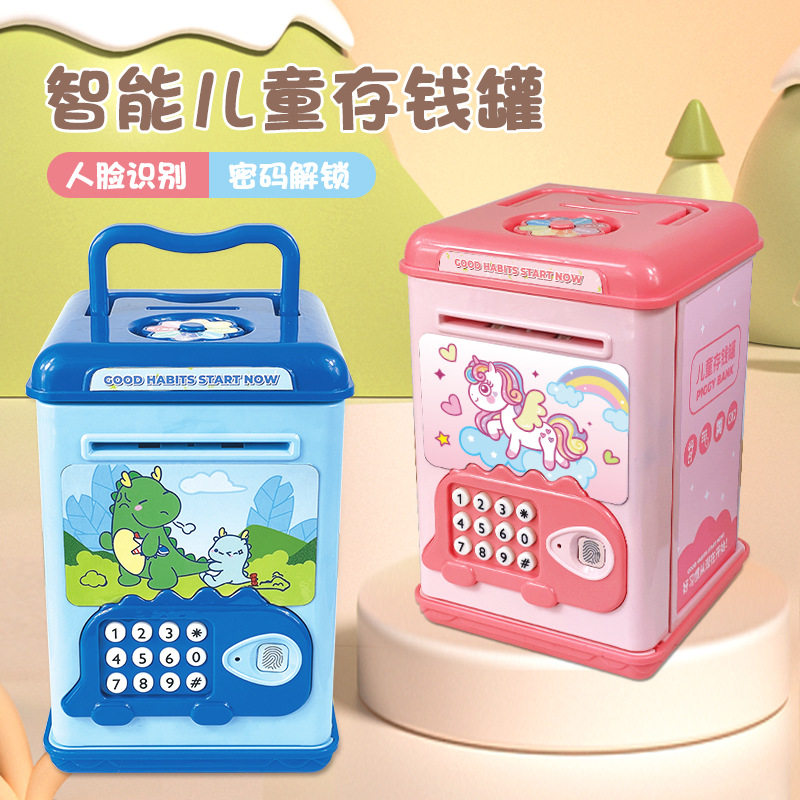 儿童自动存钱罐智能密码atm人脸