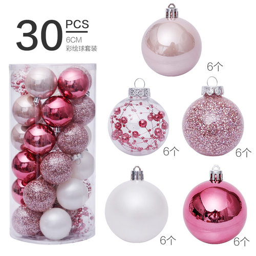 圣诞装饰品6cm/30pcs粉色透明球