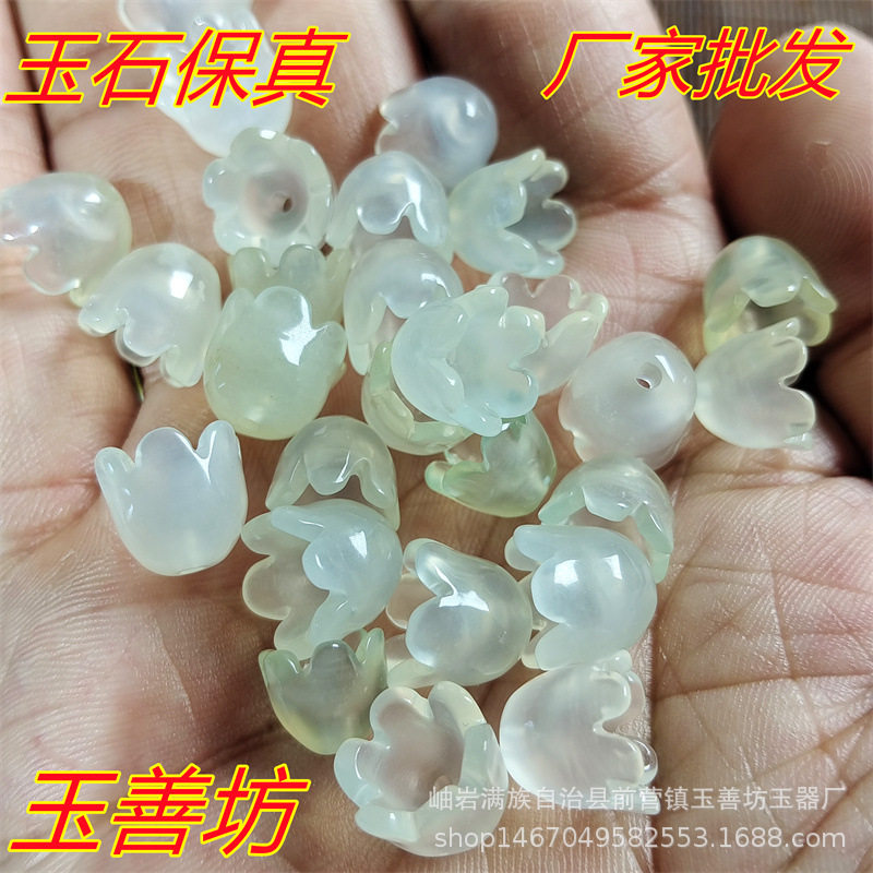 岫玉配件玉石铃兰花玉吊坠手工
