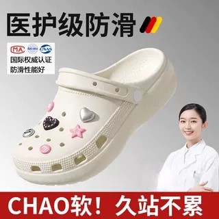 德国手术室洞洞鞋防滑外穿包头凉拖鞋2026新款静音医护士专用女JZ