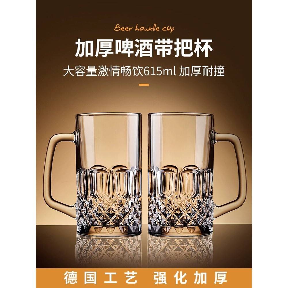 创意网红啤酒杯生啤酒杯大容量酒吧超大英雄杯玻璃水杯茶杯