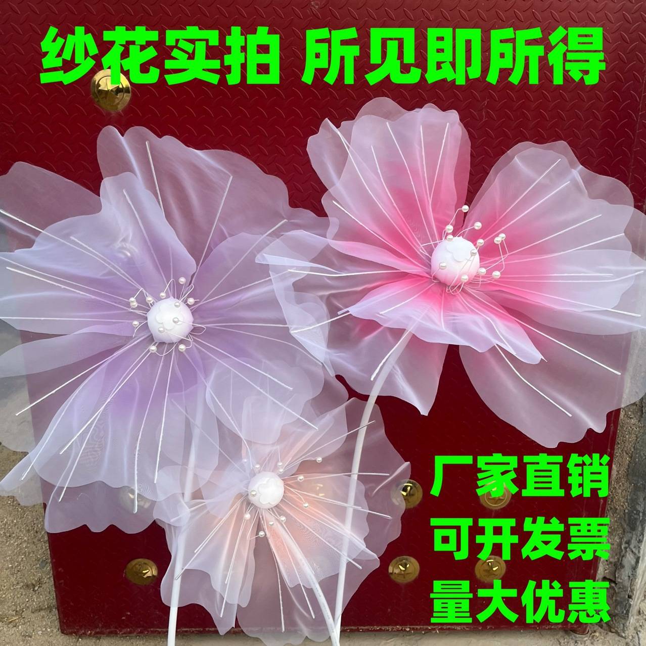 巨型纱花渐变材料制作路引舞台