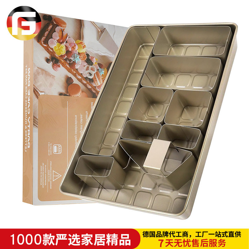可调节生日蛋糕烤盘手工字母数字