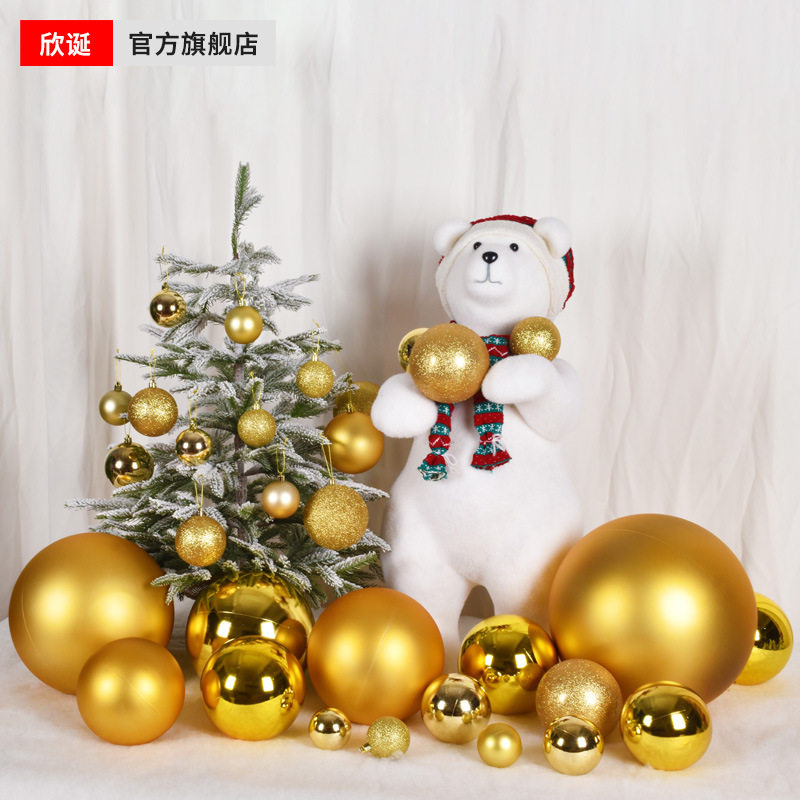 节庆装饰球吊球金色亮光闪粉哑面