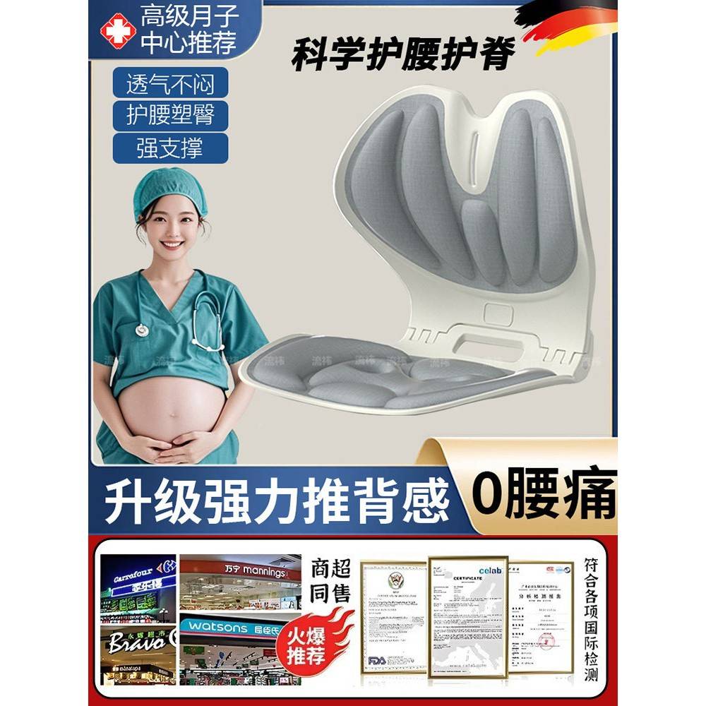 德国可折叠哺乳椅孕妇专用靠垫床上靠背护腰坐垫久坐喂奶神器座椅