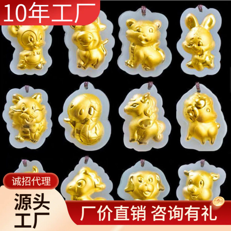 工厂直销金镶玉足金和田玉卡通