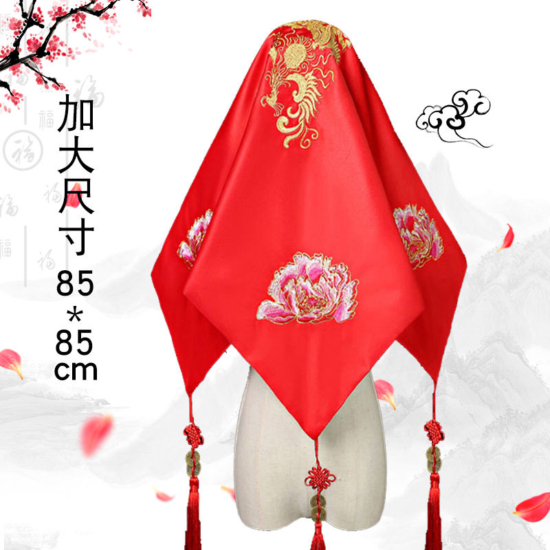 秀禾盖头绣花双层婚礼红色喜庆