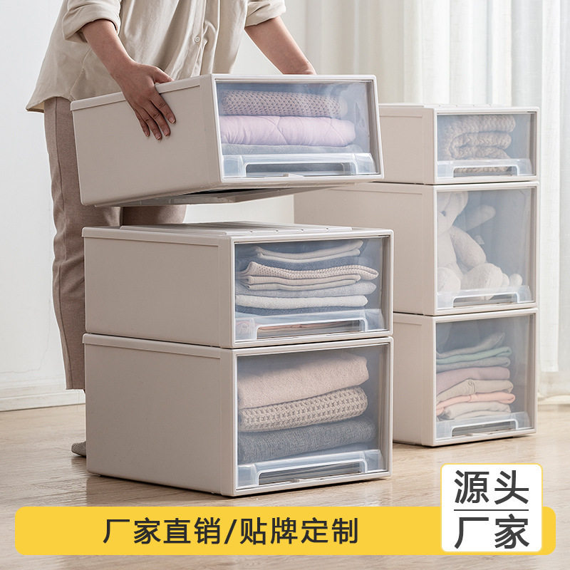 抽屉式收纳箱衣柜塑料柜子家用