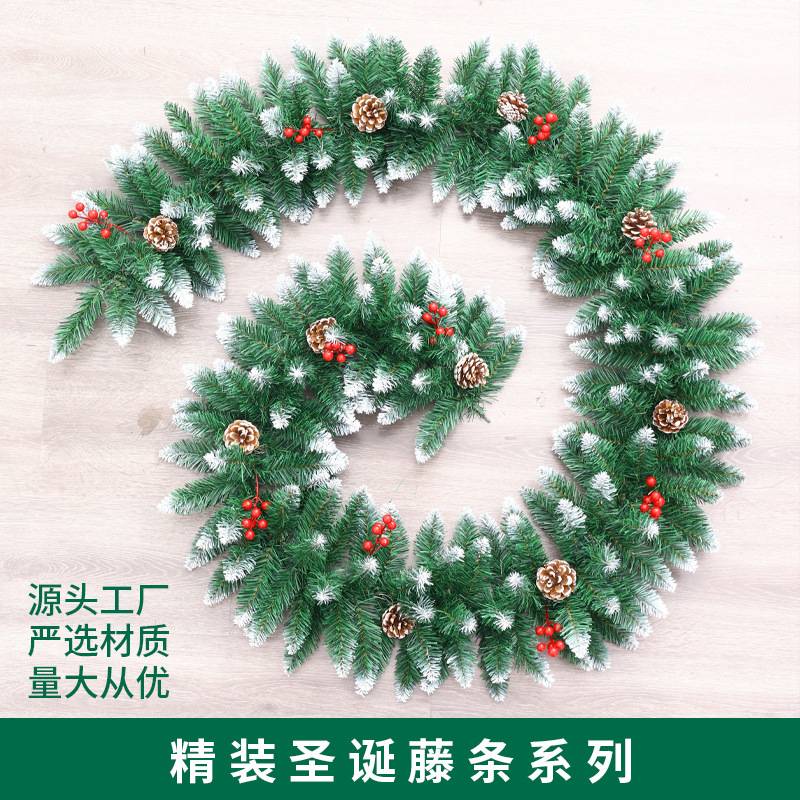 直销2.7米圣诞节加密PVC绿色藤条
