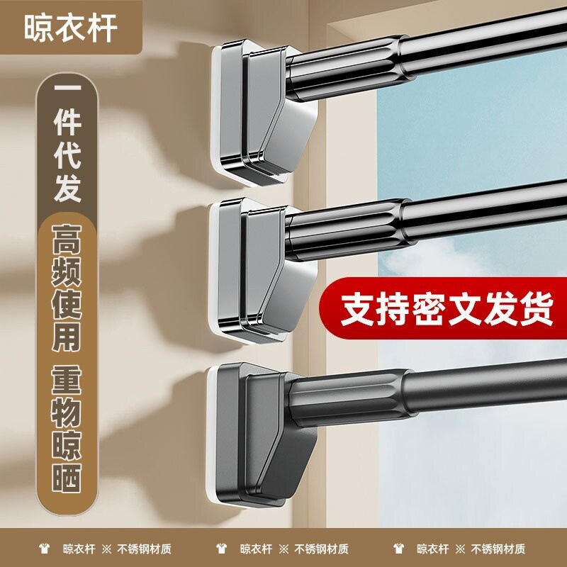 免打孔伸缩晾衣杆阳台卧室窗帘杆