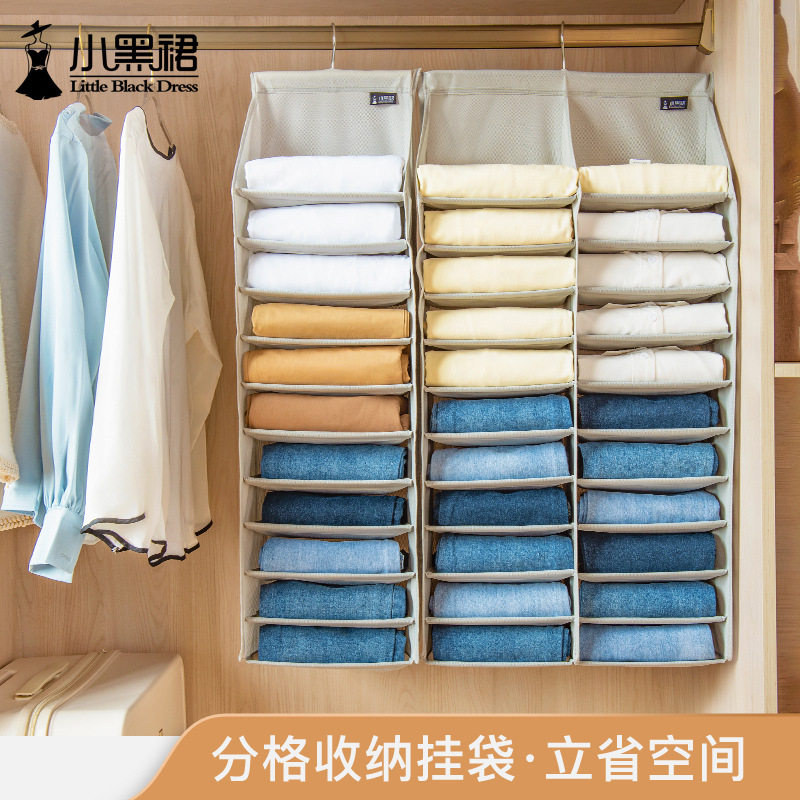 衣服内衣收纳挂袋衣柜裤子整理