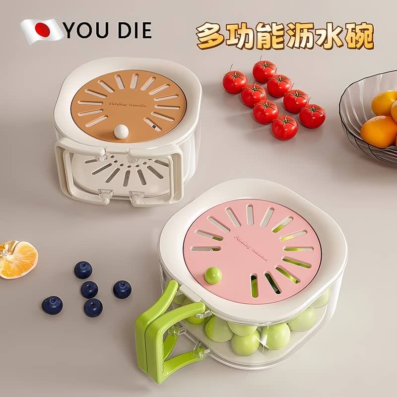 日本洗水果沥水篮水果盘轻奢高档家用多功能可折叠篮冰箱保鲜盒
