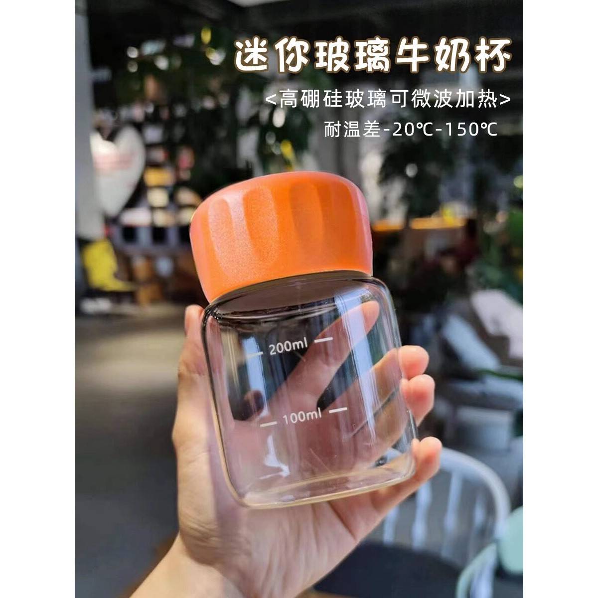 摇摇杯女户外运动健身蛋白摇粉杯子网红胖胖杯便携奶昔水杯带刻度