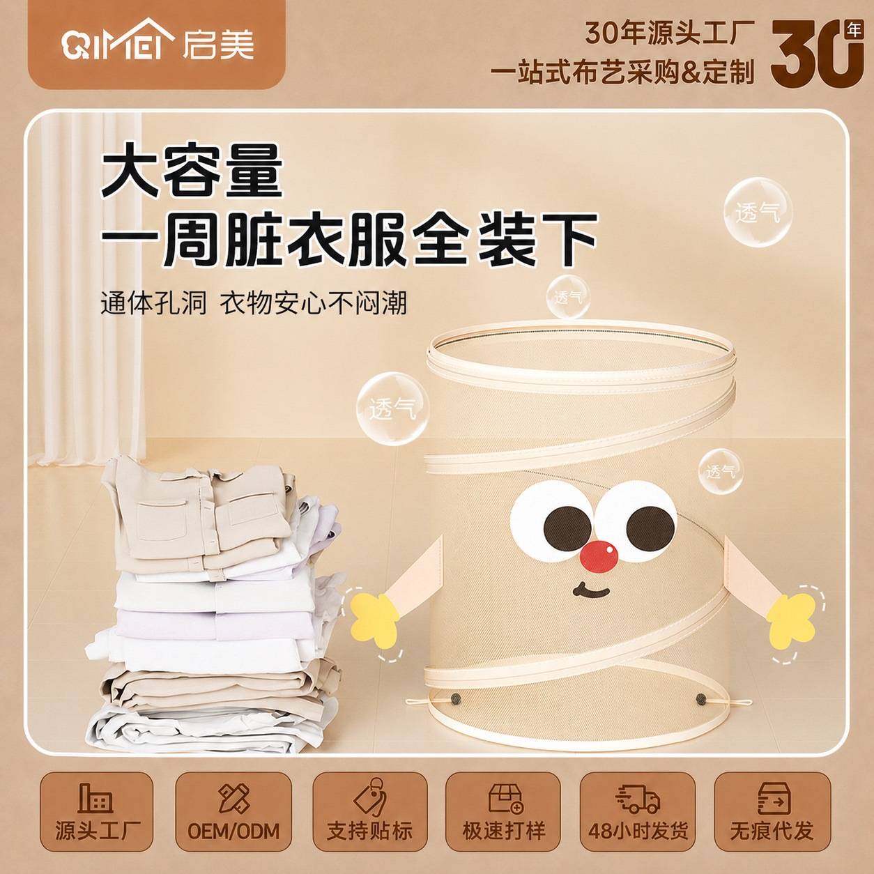 家用高颜值脏衣篓大容量圆桶型