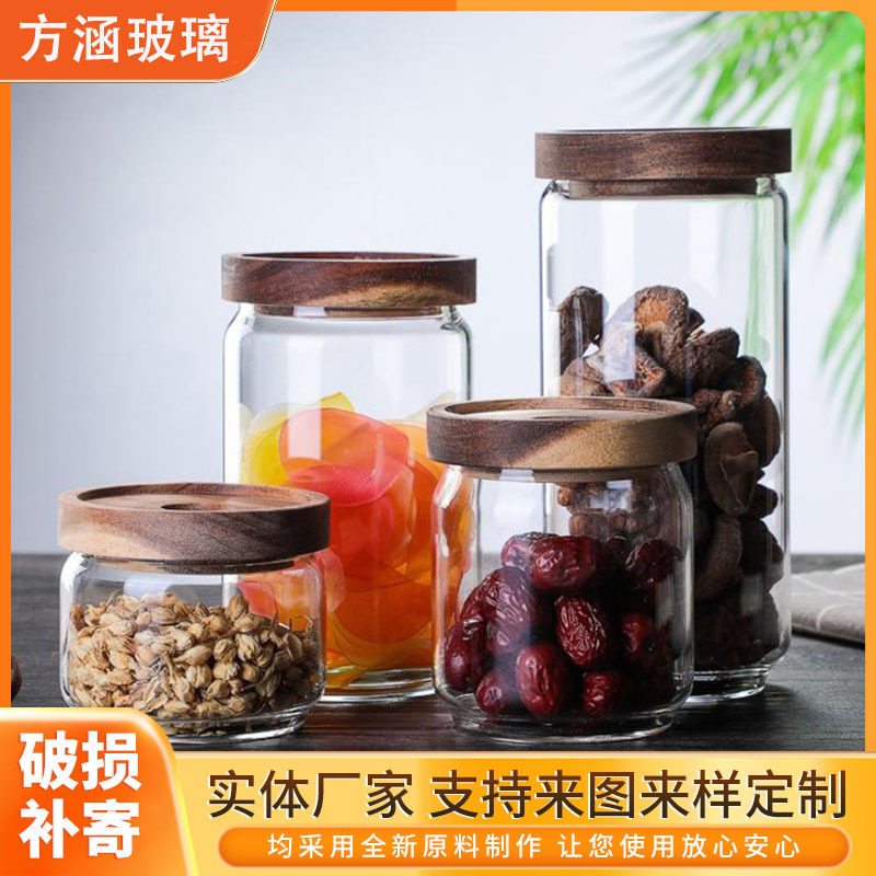 透明玻璃零食杂粮密封罐相思木盖
