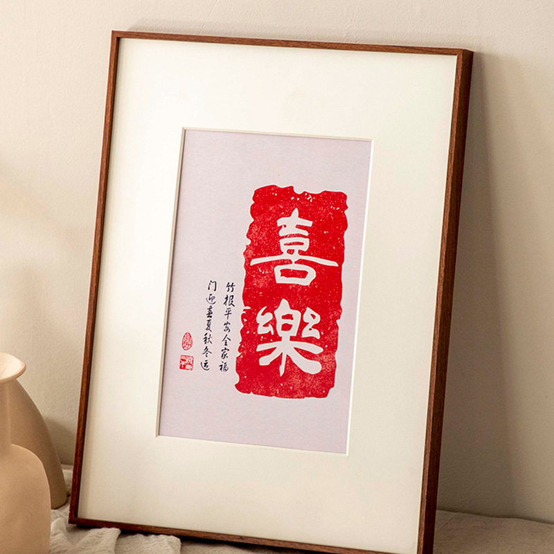 中式细窄边铝合金临摹字画挂墙画框装裱a4国画书法A3海报拼图框架