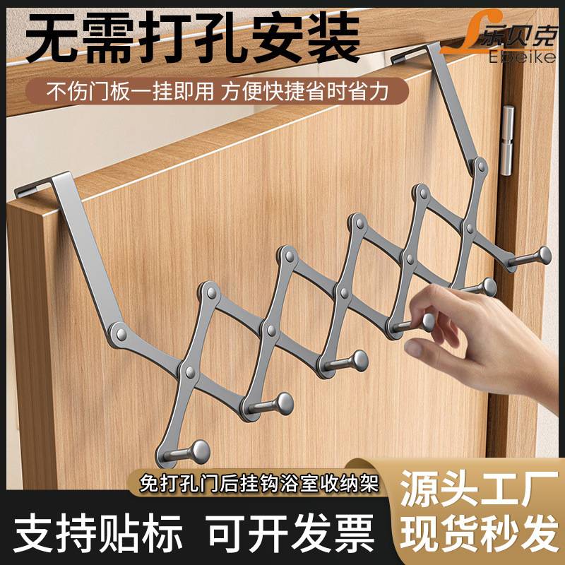 免打孔门后挂钩浴室收纳架置物架
