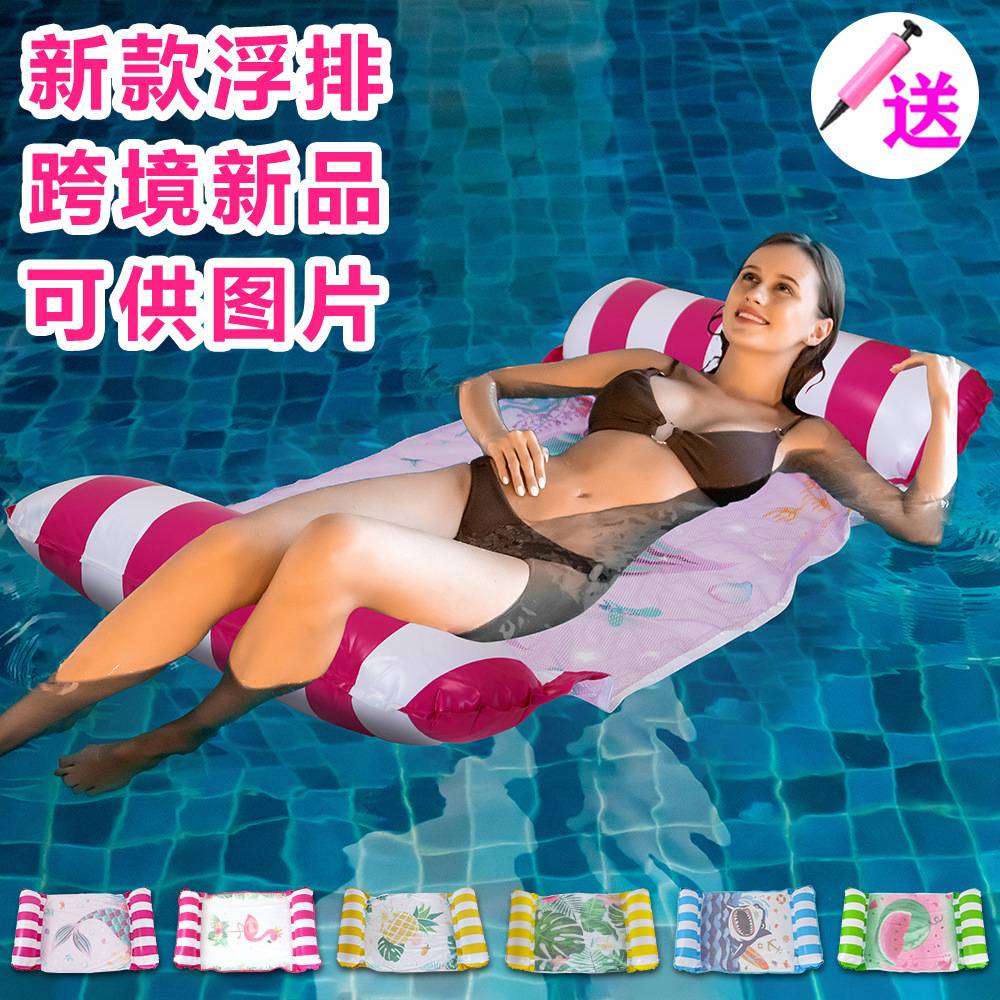 现货充气浮排新品吊网浮床可折叠