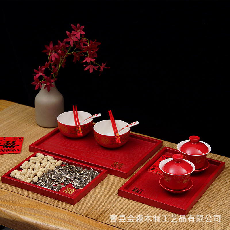 中式红色木质托盘长方圆形敬酒盘红盘子酒店婚庆结婚茶盘喜庆摆礼