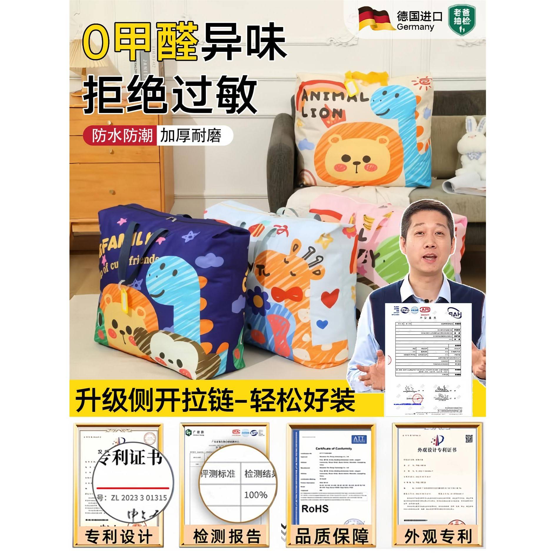 儿童幼儿园被子专用三件套收纳袋防水防潮大容量宝宝行李被褥手提