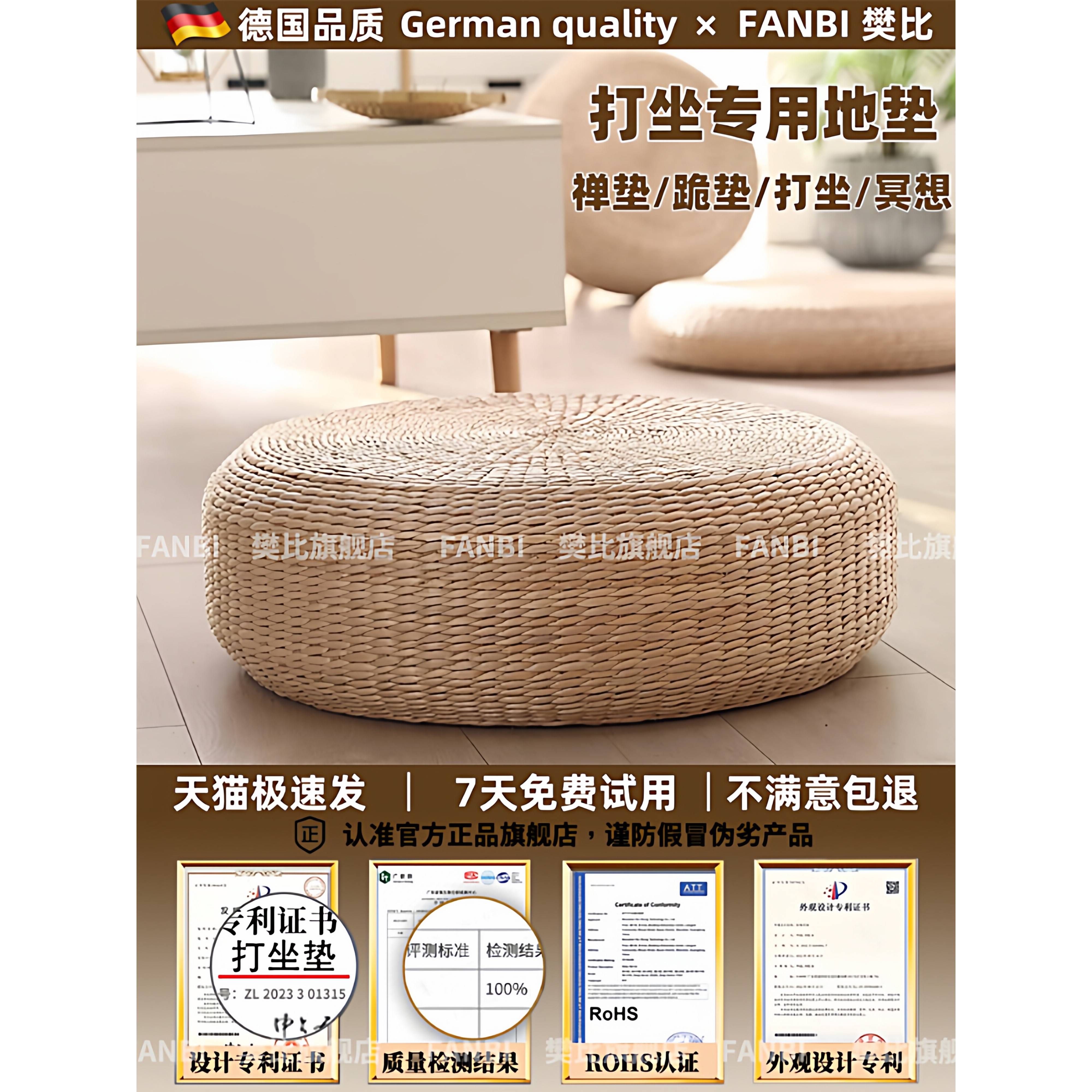 草编加厚蒲团茶道坐垫地上盘腿禅修拜佛打坐垫家用榻榻米飘窗垫子