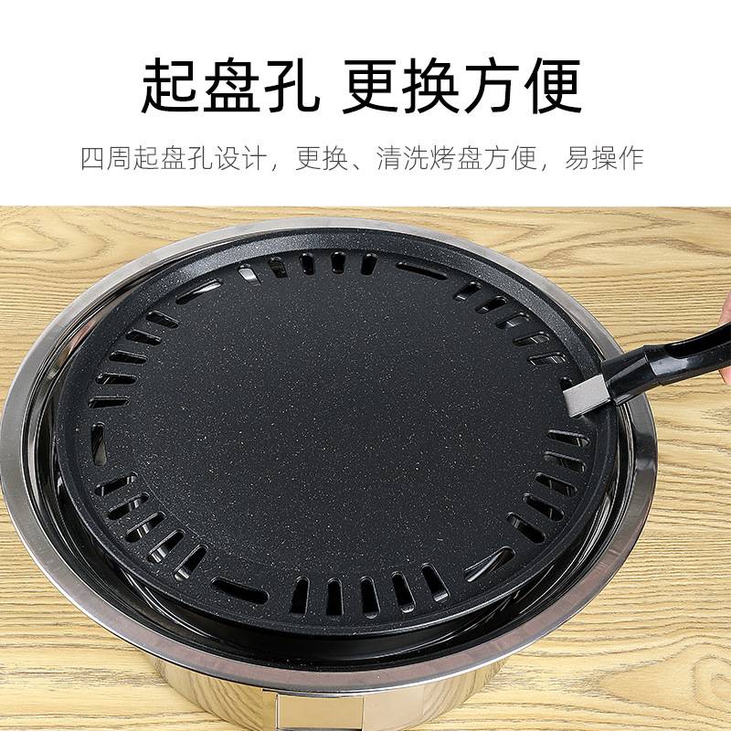 A5L韩式295MM烧烤盘圆形铁板烧板