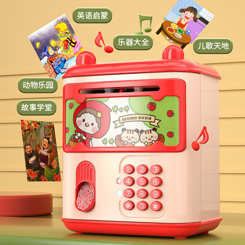 儿童过家家银行存钱罐密码指纹